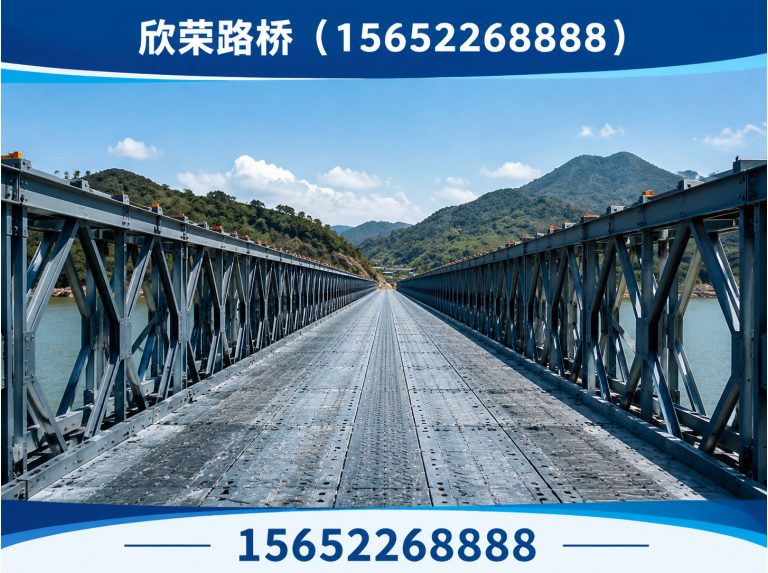 任丘市钢栈桥展示图