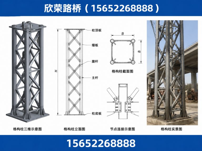 任丘市装配式桥面板展示图